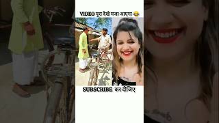 शादी करने का तरीका😂😂comedymemessonumalang reactionrealfoolsjhingancomedysurajroxComedycity4M [upl. by Cesaria]