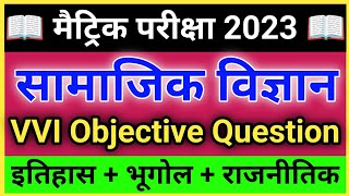 Social science class 10th objective question  history vvi objective question 2024  sst class 10th [upl. by Noivad]