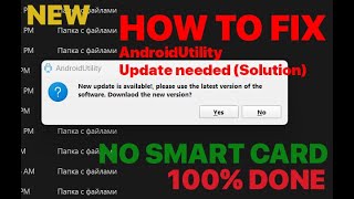 Android Utility Tool V113 Update needed SOLUTION  NO SMART CARD 100 DONE Free method [upl. by Estey]