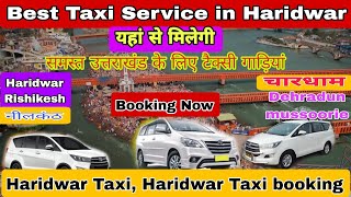 Best Taxi Service in Haridwar local Taxi Service in Haridwar Haridwar Taxi booking Contact number [upl. by Tedric964]