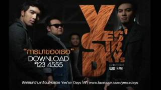 การมาของเธอ  Yessir Days official [upl. by Boccaj]