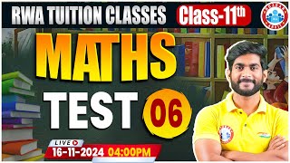 Class 11 Maths Test Class 6  Maths MCQs  11th Maths Test Class By Amit Sir [upl. by Yelac]