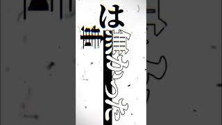 【CapCut】文字pvを作るコツ [upl. by Artemus]