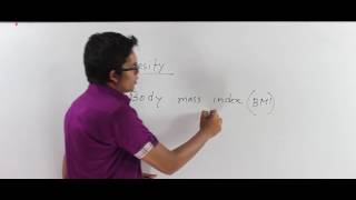 How to calculate BMI Body Mass IndexIn bangla language [upl. by Kenaz664]