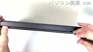 Lenovo【Thinkpad E480（20KNCTO1WW）】の分解方法（Disassembly method） [upl. by Akcire]