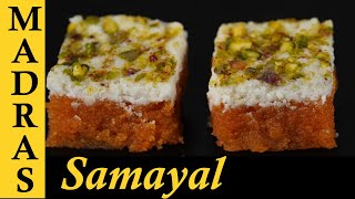 Diwali Sweet Recipe in Tamil  Milk Sweet Recipe in Tamil [upl. by Aniarrol]