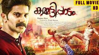 Kammattipaadam Malayalam Full Movie  Latest Malayalam Thriller Movie  Dulquer Salman [upl. by Glialentn]