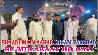 SHAADI MAIN AAKAR NIGAM PARSHAD SE MULAKAAT HO GAYI  RIYAZ SAIFI 81 [upl. by Dorsey]