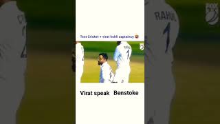 virat speak with stump mic😂love king kohli captaincy [upl. by Raknahs]