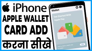 apple wallet me card kaise add kare  can we add cards to apple wallet in india  apple wallet [upl. by Harol]