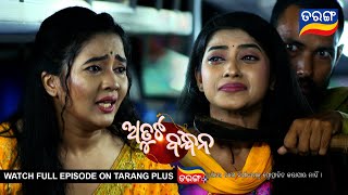 Atuta Bandhana  Ep 157  14th Nov 2024  Best Scene  Tarang Tv  Tarang Plus [upl. by Chappelka]