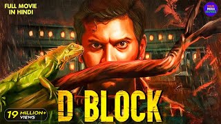 D Block  New Released South Indian Hindi Dubbed Movie 2024  South Dubbed Movie  New South Movie [upl. by Eicyac]