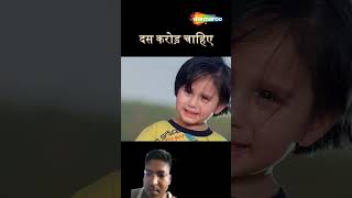 दस करोड़ चाहिए  Dhamaal Movie  comedy dhamaal comedyscenes comedyvideos [upl. by Marlon]