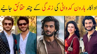 Who Is Haroon Kadwani  Biography  Lifestyle  Age  Wife  Family  New Drama  Telefilm Ishq Hua [upl. by Etnauq268]