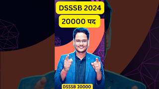 DSSSB Vacancy 2024 dssssb dsssb2024 dsssbnotice dsssbpaper1 education [upl. by Eniamerej20]