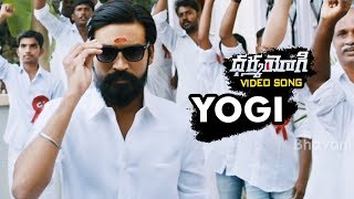 Dharma Yogi Full Video Songs  Yogi Video Song  Dhanush  Anupama [upl. by Twelve549]