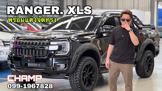 FORD Ranger XLS 6AT 899000 พร้อมจัดทรงตามใจ [upl. by Wenn]