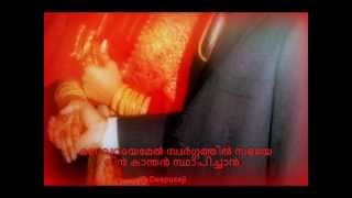 Knanaya Jacobite Wedding SongManavarayemel [upl. by Shena]