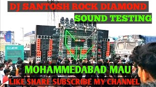 DJ Santosh Rock diamond sound testing djpankaj trending pankajdjcompetition indiandj sound rem [upl. by Syl]