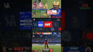 Faf du plessis OUT OR NOT  RCB VS CSK  ‎CRupdate shorts [upl. by Zenger583]