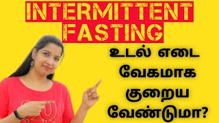 உடல் எடையை வேகமாக குறைக்க விரதமுறை  Intermittent Fasting Tamil Diet Chart Day 14 [upl. by Downing]