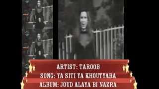 LEBANON 70s Arabic Music Chart  TOP 200 NUMBER ONE HITS  PART 0210 [upl. by Nahte]