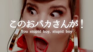 和訳 ネッタ・バルジライ NETTA  TOY 洋楽 歌詞 [upl. by Nauqal297]