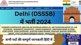 DSSSB New Vacancy Online From 2024  DSSSB Qualification Age Post Datails DSSSB Vacancy 2024 [upl. by Gerianne]