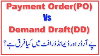 Payment OrderPO Vs Demand DraftDD [upl. by Sergo]