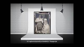 Voleti Venkateswarlu  SrI raghuvarApramEya  kAmbhOji Thyagaraja [upl. by Aihsatan]