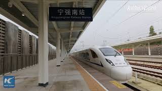 Chinas highspeed rail mileage to hit 38000 km by 2025 [upl. by Alatea660]