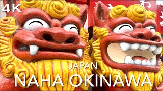 Naha Okinawa Walking Tour 2023  Japan 4K HDR 60fps [upl. by Nanny]