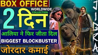 jigra movie review amp box office collectionAlia Bhatt Vedang RainaVasan Balajigara reviewjigra [upl. by Litch]