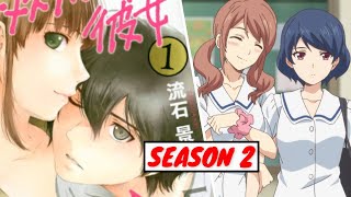 Domestic Girlfriend Season 2 Release Date Update [upl. by Annitsirhc]