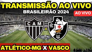 ATLÉTICO MG X VASCO DIRETO DA ARENA MRV  TRANSMISSÃO AO VIVO  18ª RODADA DO BRASILEIRÃO 2024 [upl. by Natalee248]