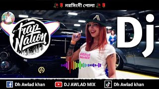 Furkan Soysal Can Demir Hayati DJ Remix Song 2023 English Dj Song Arabic Dj Song [upl. by Dnumde]