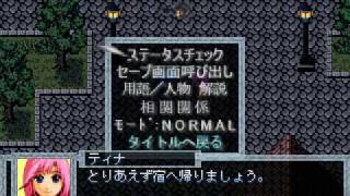 【フリーRPG】今の風を感じて、実況 おまけ3 [upl. by Nauqas]