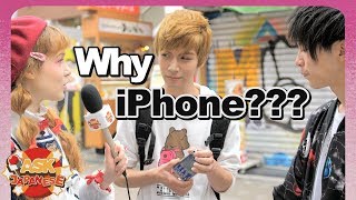 Brand FANATICS Why are Japanese obsessed with the Iphone [upl. by Hairem]