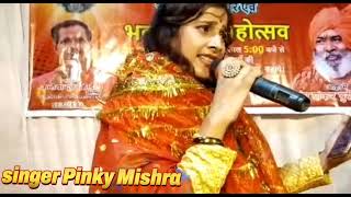 singer Pinky Mishra Bhajan Sandhya Tara Rani ki katha bhajan Khatu Shyam bhajan [upl. by Nita897]