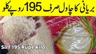 Biryani Basmati Rice Rs195  Sella 221 kg  metro cash and carry Export Quality Rice in Cheap Price [upl. by Ferriter]