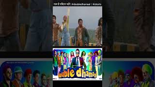 Double Dhamaal Comedy Scenes sanjaydutt riteishdeshmukh kanganaranaut bollywood [upl. by Nnaeiram]