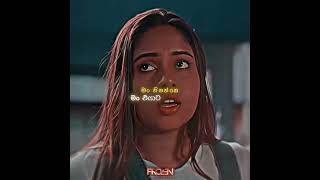 මං හිතන්නෙ මං එයාට ආදරෙයි 😫💔sinhalasong lovestory hiripodawassa pihathuwakse fyp ANJBEATZ [upl. by Marika]