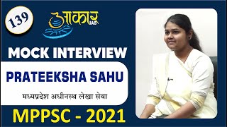 PRATIKSHA SAHU  MPPSC 2021  Mock Interview  AAKAR IAS [upl. by Oirogerg]