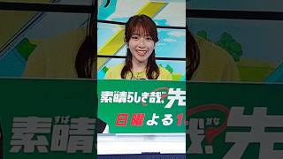 2024年9月16日 おはよう朝日です祝日版 小椋寛子💝第２部ご挨拶🎹小椋寛子 おは祝 おはよう朝日です 祝日版 abcテレビ エレクトーン [upl. by Elleirda]