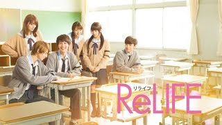 FULL TRAILER ReLIFE Live Action Movie 2017 [upl. by Ehgit]