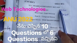 ANU 3rd year 6th semester Web Technologies 2022 paper [upl. by Caughey]