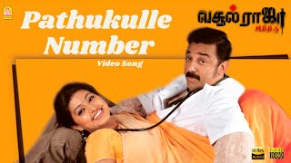 Pathukulle Number  HD Video Song  Vasool Raja  Kamal Haasan  Sneha  Saran  Bharadwaj Ayngaran [upl. by Eelram316]