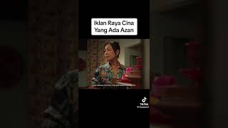 Iklan raya cina Yang ada azan February 9 2024 [upl. by Candice650]