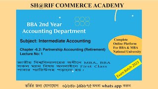 chapter62 partnership accounting retirement  lecture no 8  intermediate accounting  bba 2nd [upl. by Leslee]