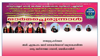 NOV 56 PERUNAL SANDHYA PRARTHANA Jacobite Church  StGeorge Jsc Nedumbassery [upl. by Speroni]